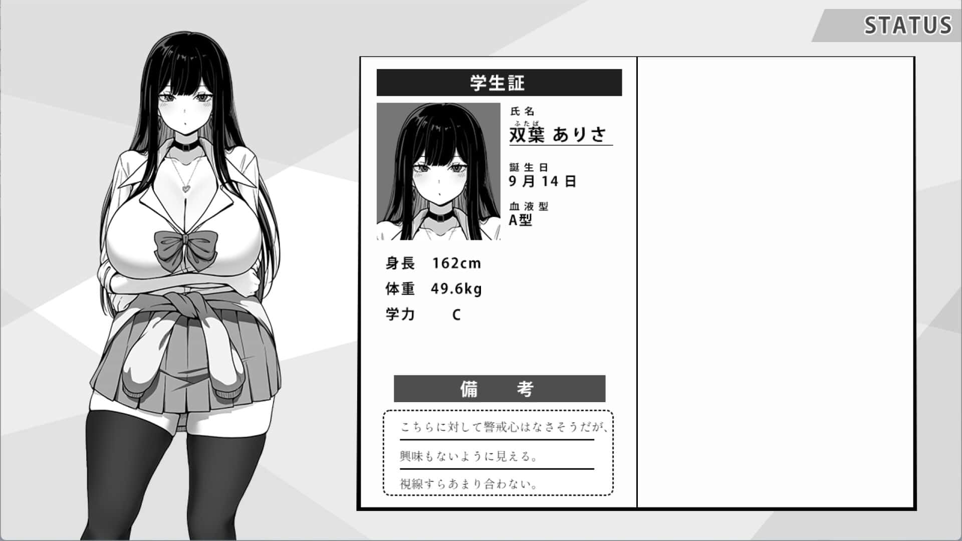 在校工室與JK共度的日常