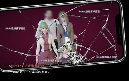 特工17