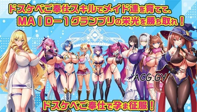 炎孕系列 支线内容 演示图 8
