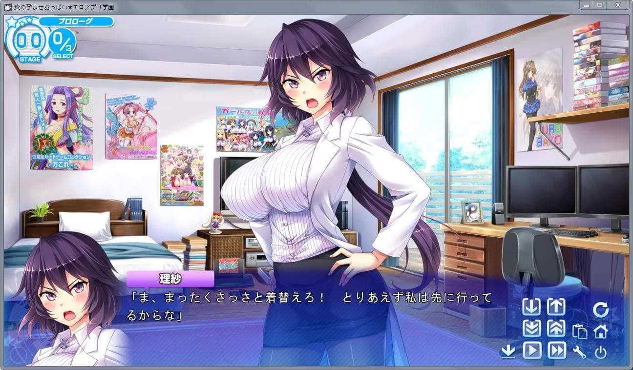 炎孕系列 地图探索 专题图 4