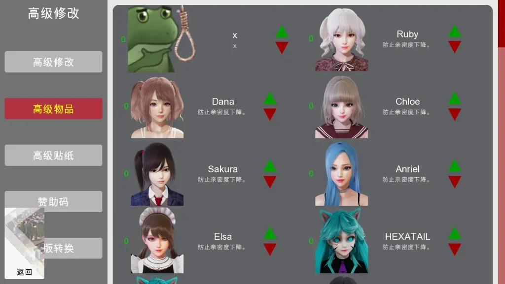 特工17 攻略要点 资料图 1