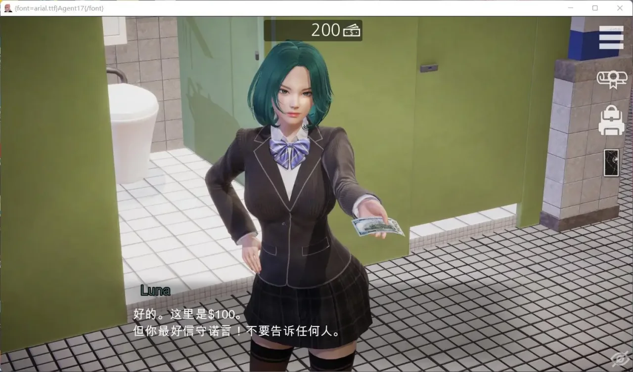 特工17 故事片段 实机截图 2