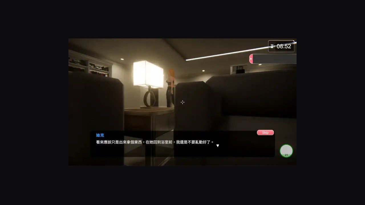 隔壁的美艳人妻TheWifeNextDoor 实机画面 详情图 1